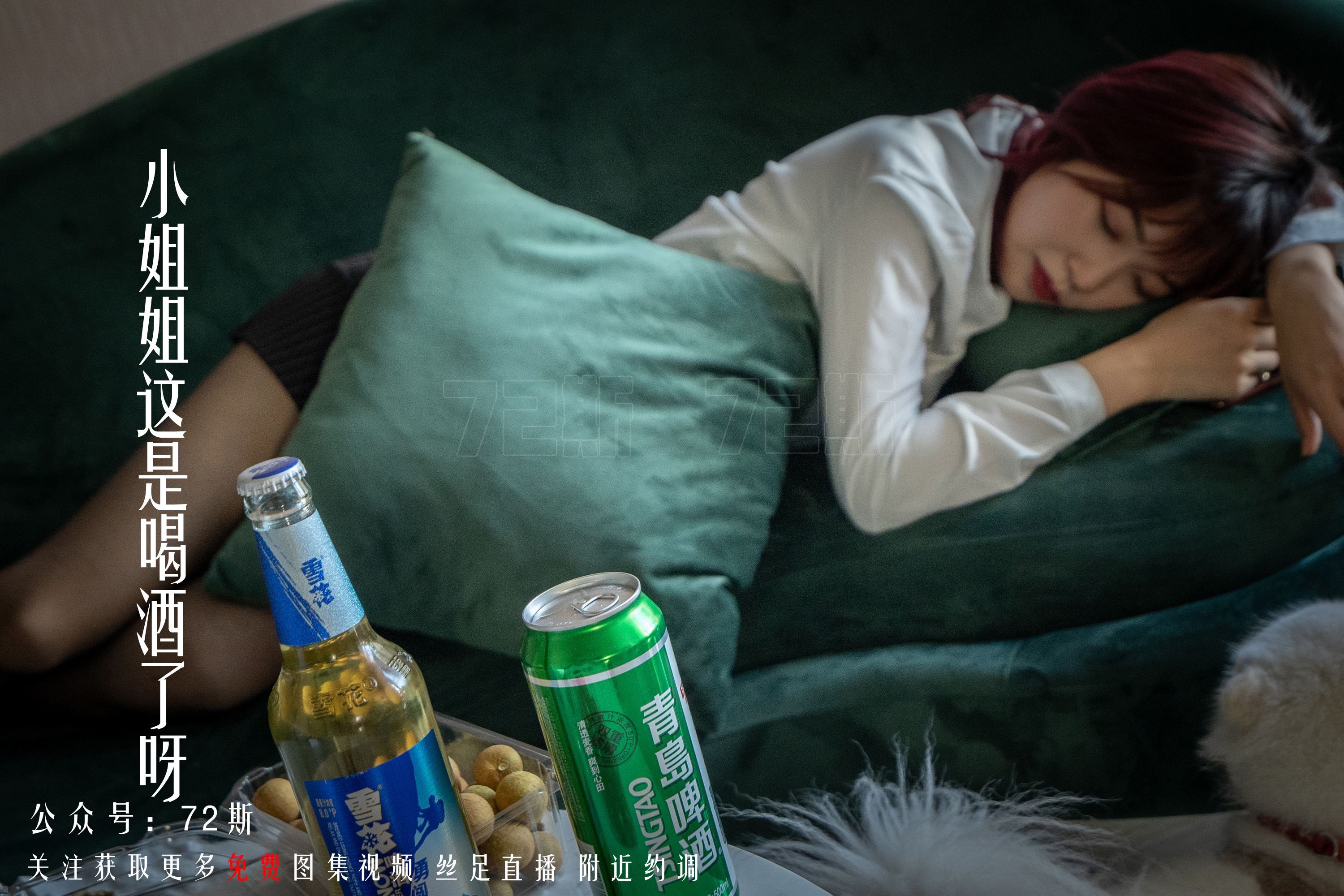 72斯 03 我的新室友第三集